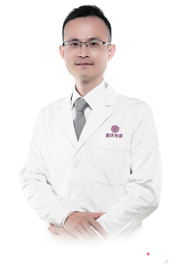 重庆华美严文辉做双眼皮怎么样,有没有失败案例？