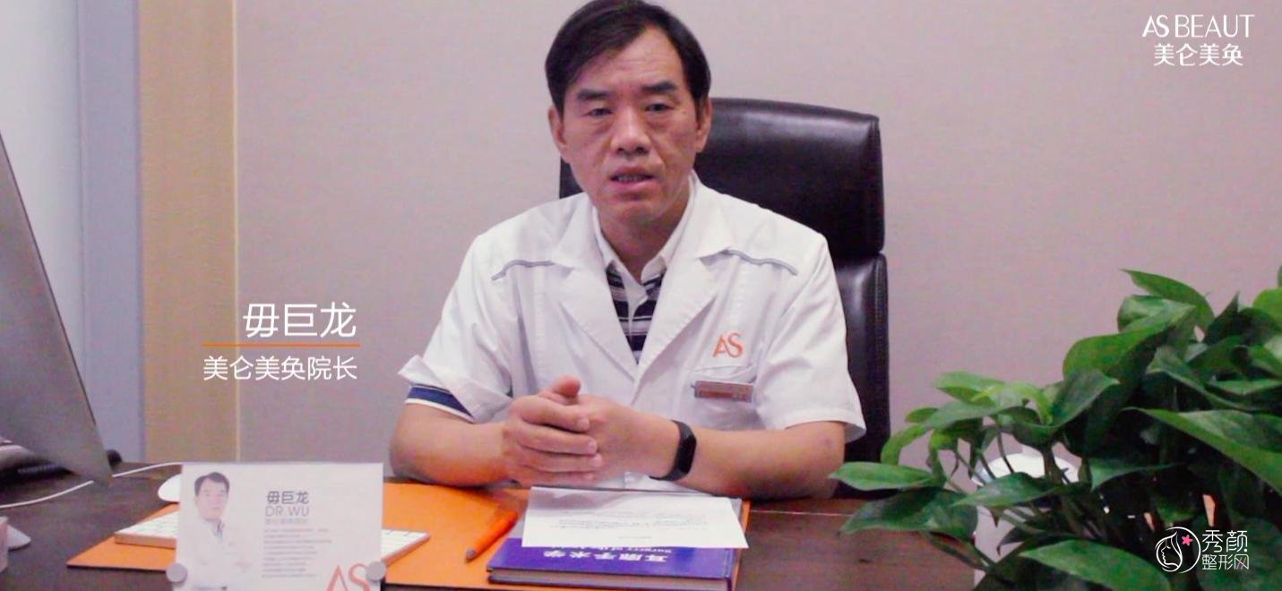 重庆美仑美奂毋巨龙割双眼皮怎么样,有没有失败案例？