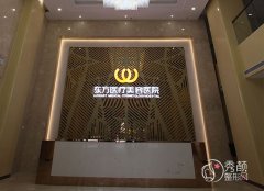 南宁东方医疗美容医院龙海波隆鼻怎么样,有没有失败案例？