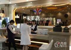 2025北京禾美嘉任学会脂肪填充和吸脂整形价格表