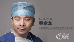 <b>云南华美美莱黄金龙隆鼻怎么样,有没有失败案例？</b>