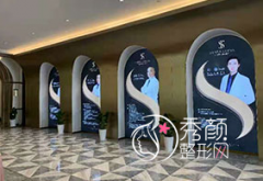 上海圣娅医疗美容怎么样，是正规的吗？