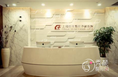 上海时光整形何晋龙面部轮廓手术价格表一览