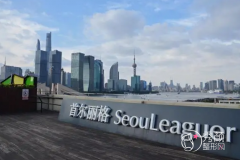 上海首尔丽格整形医院怎么样，靠谱吗？