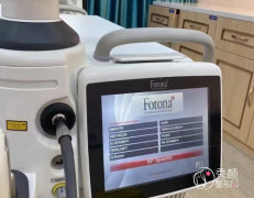 <b>fotona4d面部提升价格是多少钱？</b>