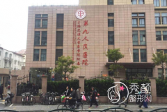 上海九院柴岗和华美李志海哪个磨骨好？