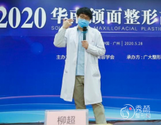 磨骨手术做的好吗，有没有什么黑料？