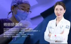 北京师丽丽修复双眼皮怎么样，有没有失败案例？