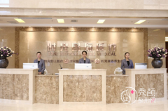 甘肃兰州时光整形医院整容项目价格表一览