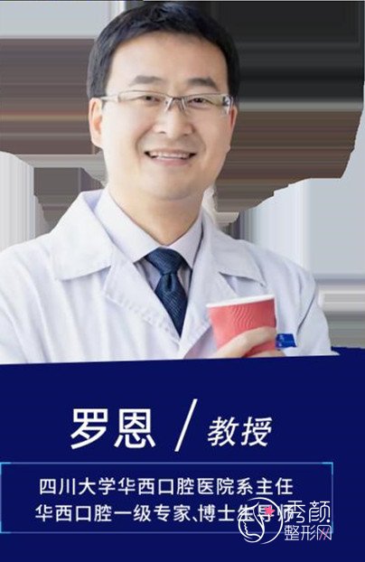 四川友谊罗恩做颧骨内推怎么样，我们一起来看看案例。