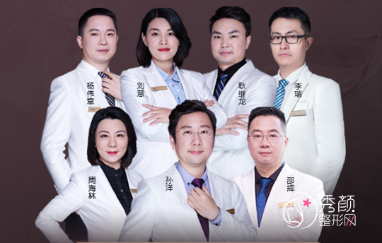 【曝光】合肥艺星医疗美容整形价格表一览