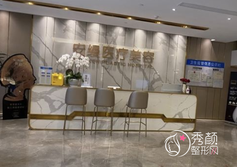 上海安缦医疗美容门诊怎么样，是正规的吗？