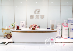 南京施尔美整形美容医院整形价格表一览