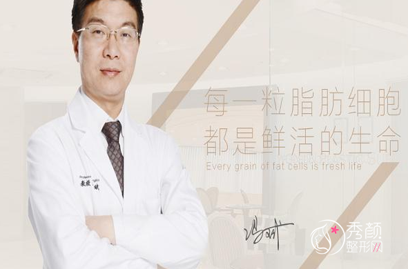 北京东方和谐冯斌团队脂肪填充好吗