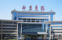 谁在西京医院做隆胸？西安西京医院隆胸怎么样？