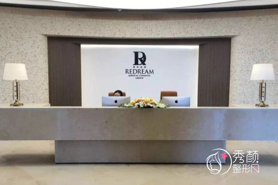 上海薇琳2021整形价格表一览【供参考】