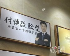 武汉磨骨面诊经历~分享给大家一起参考一下~