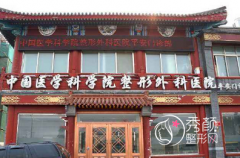 北京八大处脂肪填充多少钱|价格表一览|脂肪填充案例