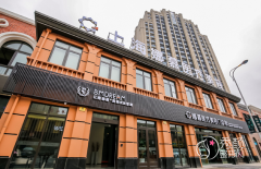 上海娜慕医疗美容医院怎么样,是正规的吗,靠谱吗？
