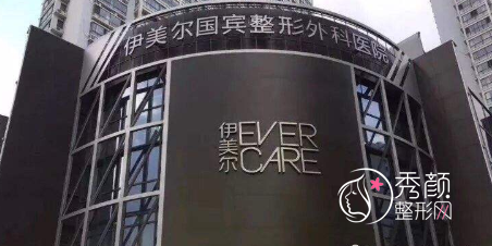 青岛伊美尔还是华韩好？附整形专家团队+隆鼻案例反馈分享