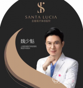 <b>上海圣娅医疗美容医院魏少魁修复双眼皮怎么样|附双眼皮修复案例反馈</b>