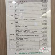 上海皮肤美容管理项目价格表一览【2020参考价格】