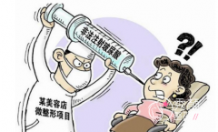 <b>上海哪家医院可以取奥美定？公立三甲医院还是私立整形医院？</b>