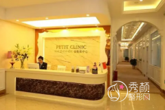 昆明韩辰整形医院【2022价格表】完整版多方面公布