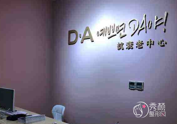 上海做正颌手术首尔丽格和美联臣哪个医院好？