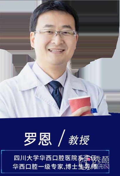 四川友谊罗恩磨骨怎么样,都说他保守自然是真的吗？罗恩个人资料