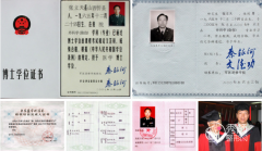 北京圣嘉新张立天做下颌角好不好？口碑怎么样|技术审美特点分析