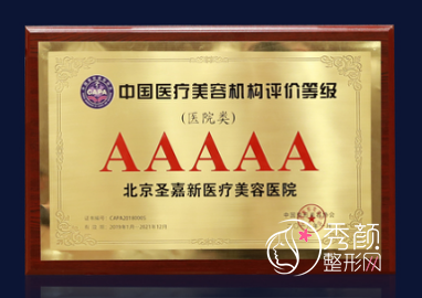 国内知名颌面磨骨整形医生——张立天博士加入北京圣嘉新颌面团队