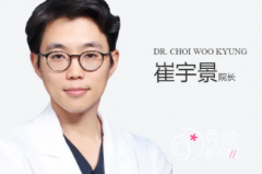 上海磨骨崔宇景和金一秀哪个磨骨好|颧骨内推下颌角整形价格表