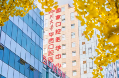 四川成都华西口腔医院整形外科地包天牙齿矫正效果怎么样？