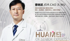 青岛娜绮丽隆胸多少钱？青岛诺德和华颜美哪家隆胸更好？