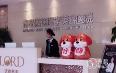 青岛做双眼皮手术是诺德好还是华韩好？口碑怎么样？