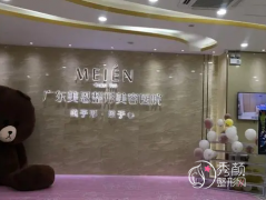 广州美恩整形医院2022整形价格表一览