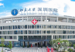 深圳北大口腔医院牙齿正畸|牙齿种植价格表一览