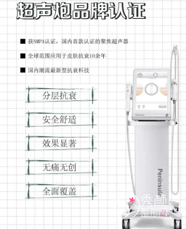 深圳米兰柏羽全脸做一次多少钱