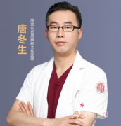 杭州整形医院唐冬生磨骨怎么样，有没有失败案例？