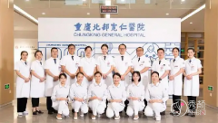 重庆北部宽仁刘健磨骨怎么样？大概需要多少钱？