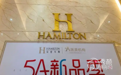 四川汉密尔顿整形美容医院整形价格表一览