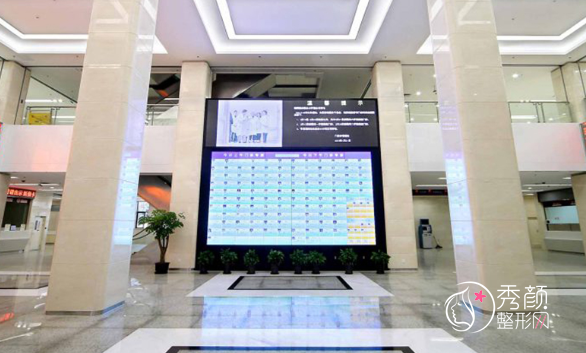 上海第九人民医院（上海九院）整形价格表一览