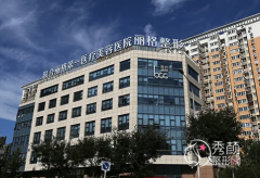 北京联合丽格第 一医疗美容医院整形价格表一览【2022】