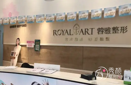 成都蜀尚蓉雅美容整形医院整形价格表一览【2022】