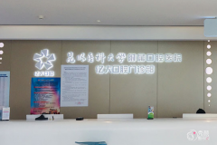 昆明医科大学附属口腔医院价格表一览