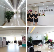 吉林长春铭医整形医院整形价格表一览【2022】