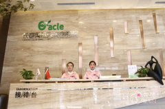 长春中妍奥拉克整形医院整形价格表一览