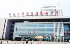 青岛大学附属医院美容整形科整形价格表一览