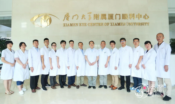 厦门大学附属厦门眼科中心靠谱吗,厦门眼科中心价格表一览